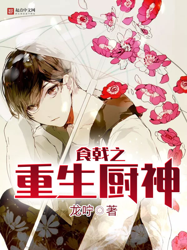 龙咛