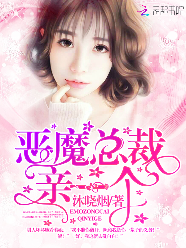厉言 小说