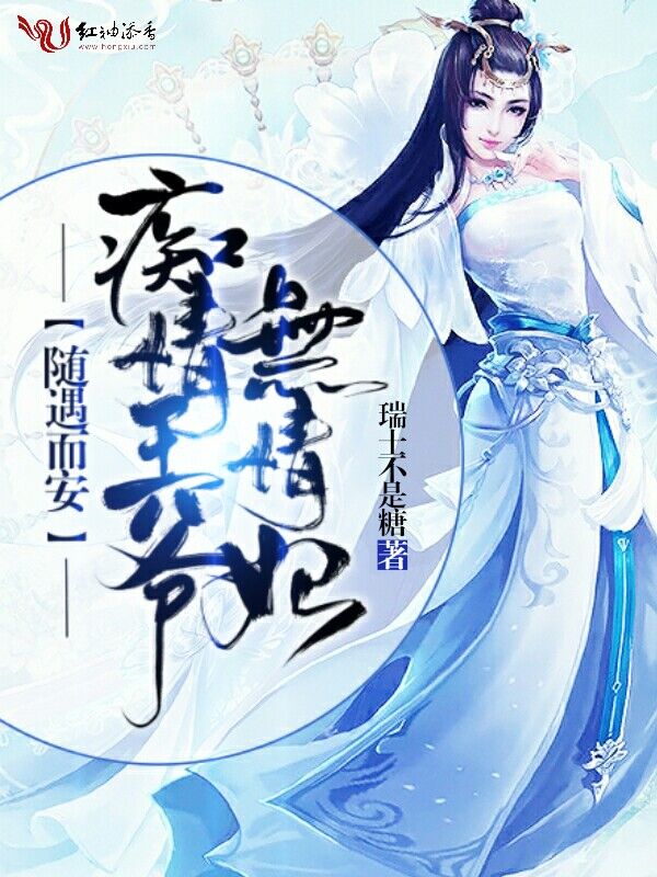 灵玉的小说
