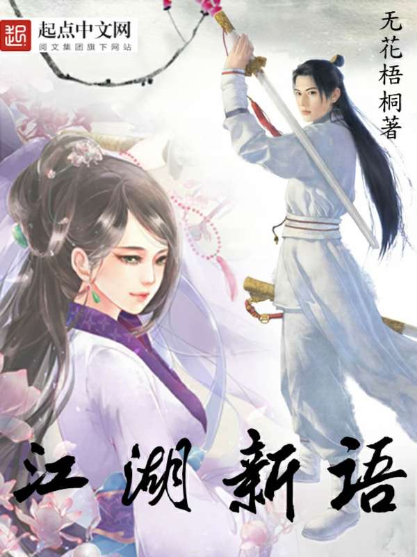 子宫泪方彤小说