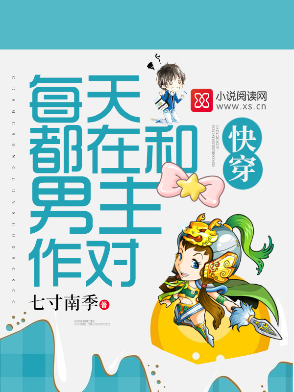 妖神记小全集小说