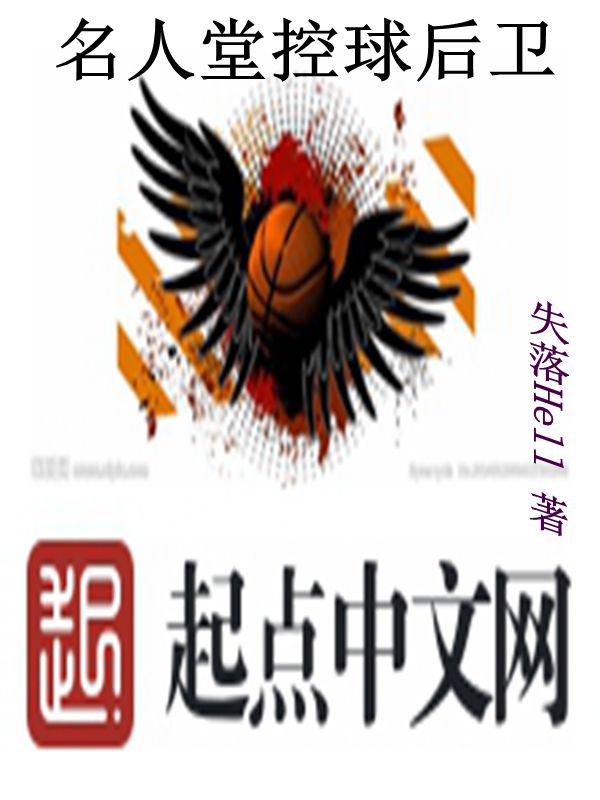女主叫裳裳的小说