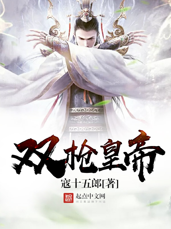 寇十五郎