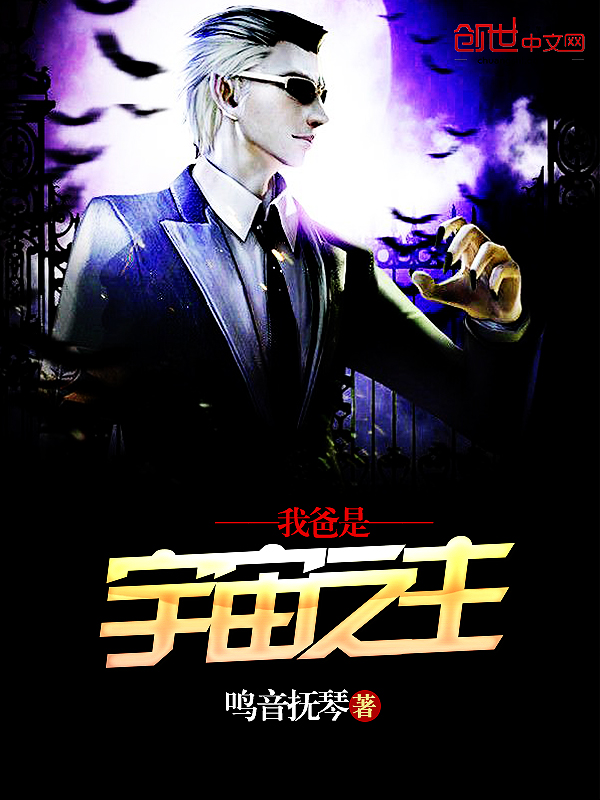 当代太监小说