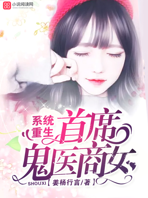 姜杨行言