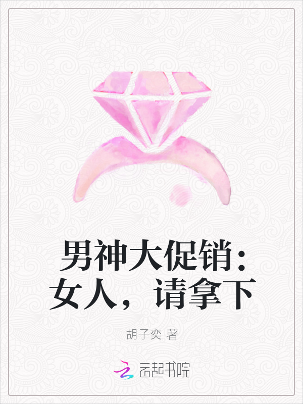 韩亦小说