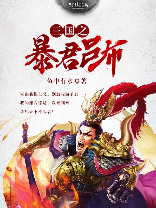 教师刘小说