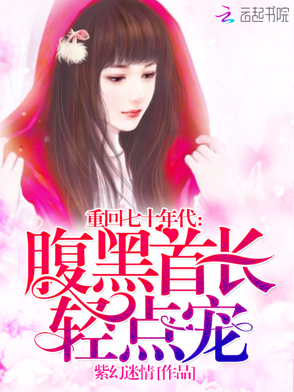 好看的外星人宠物小说