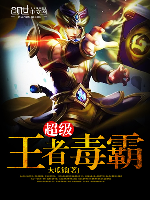 邓烺怡小说