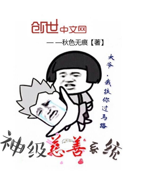 女配穿书修仙小说