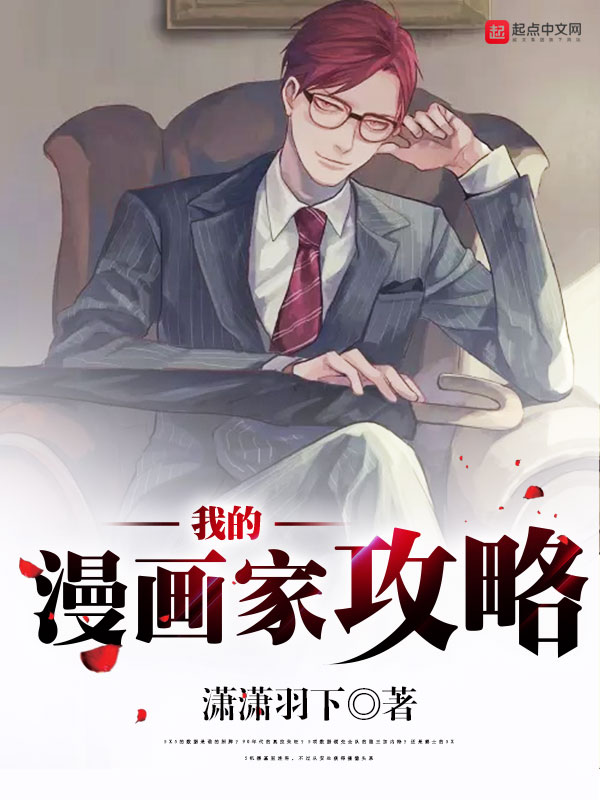 好看的现代末世小说