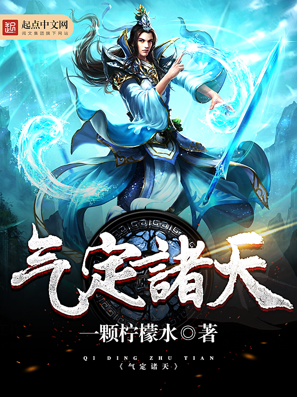 一颗柠檬水