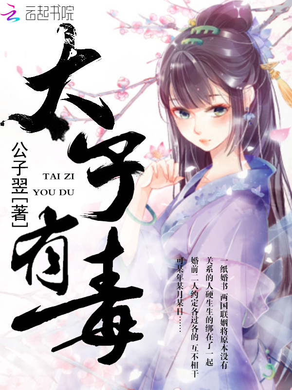 易青小说