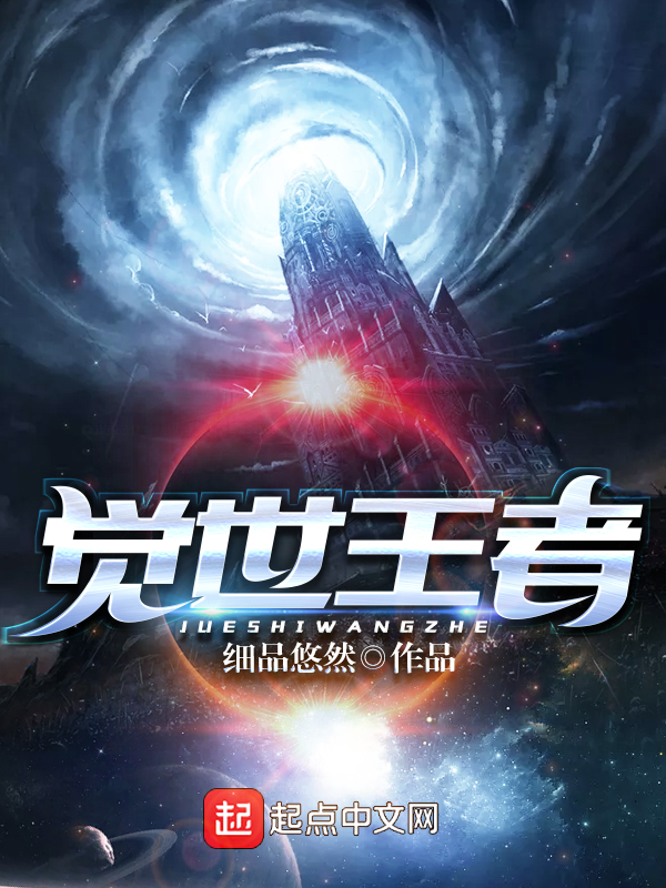 细品悠然
