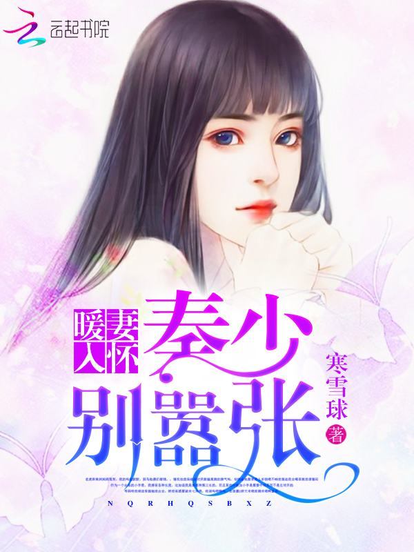 我鼓励老婆出轨小说