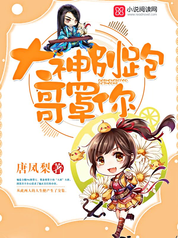 唐凤梨