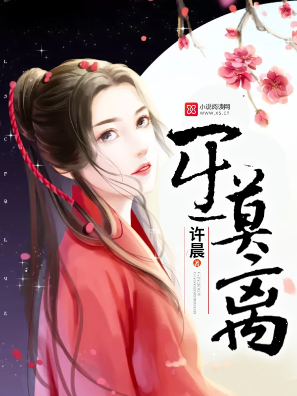 娱乐圈假戏真做小说