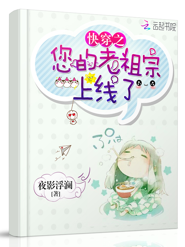 神魔战争小说