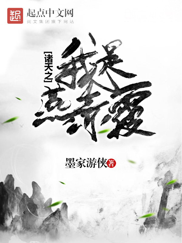 虐的都市言情小说