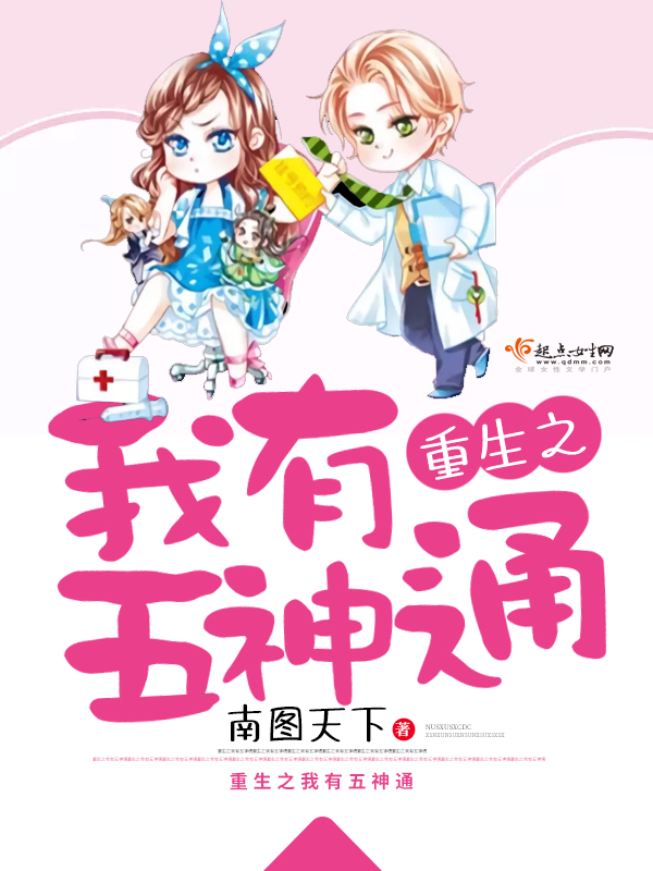 南图天下