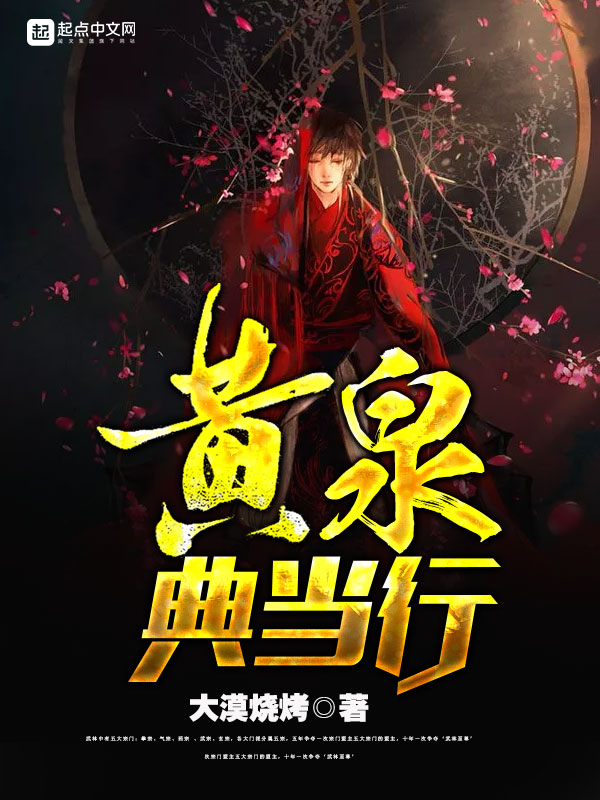 海草梦小说