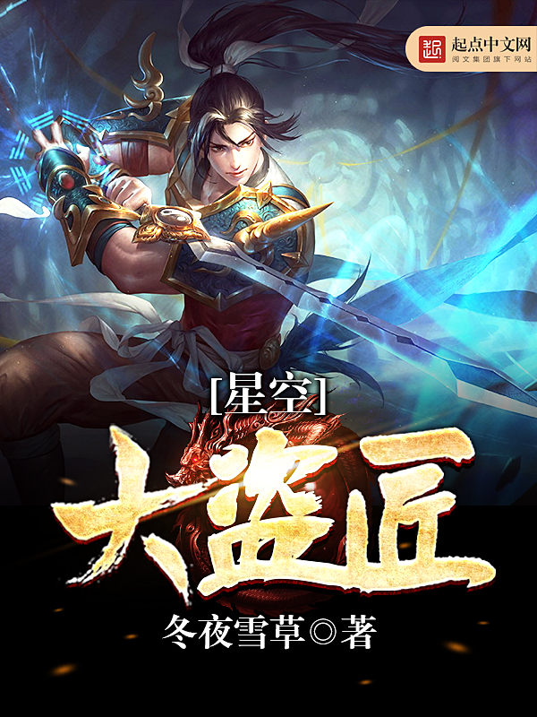把世界归还给你小说