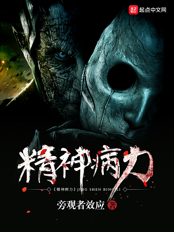 能力伴生者