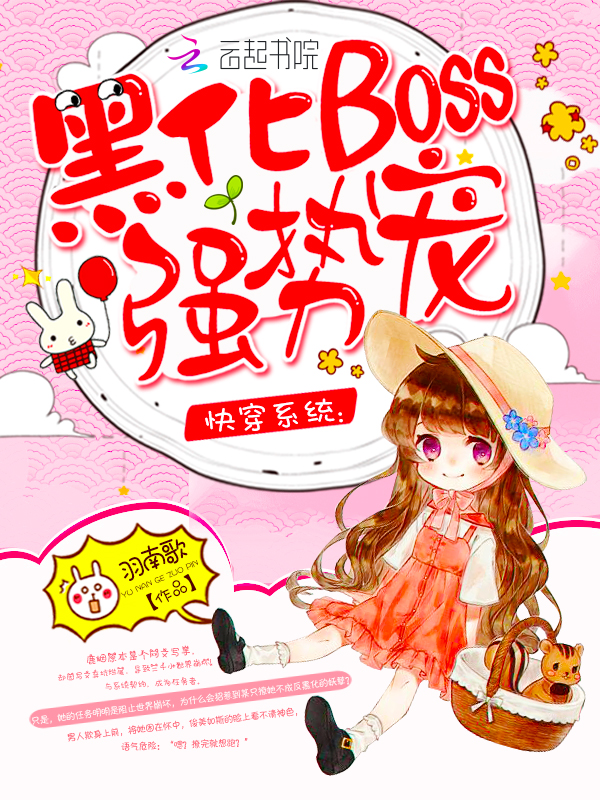 俏媳小说