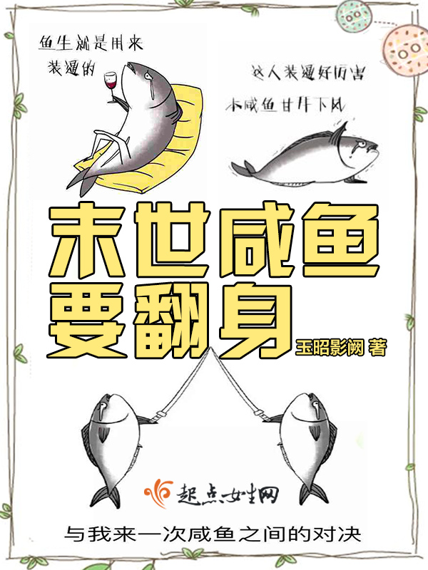 蝴蝶情人小说