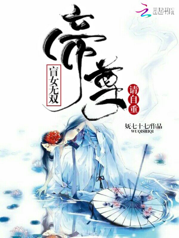 美男多多小说