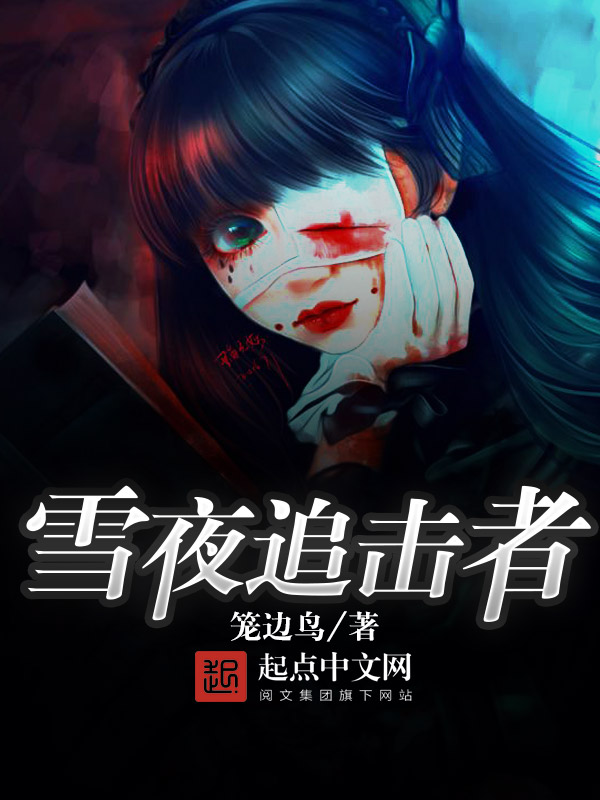 笼边鸟