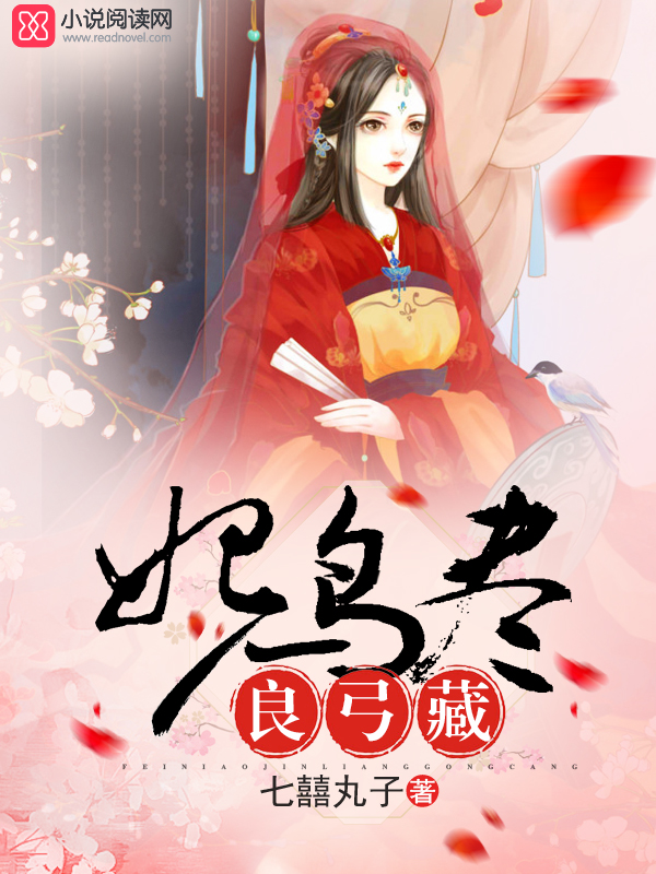御剑苍穹小说