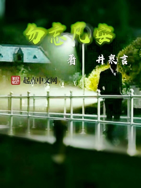 归暖沈晟的小说