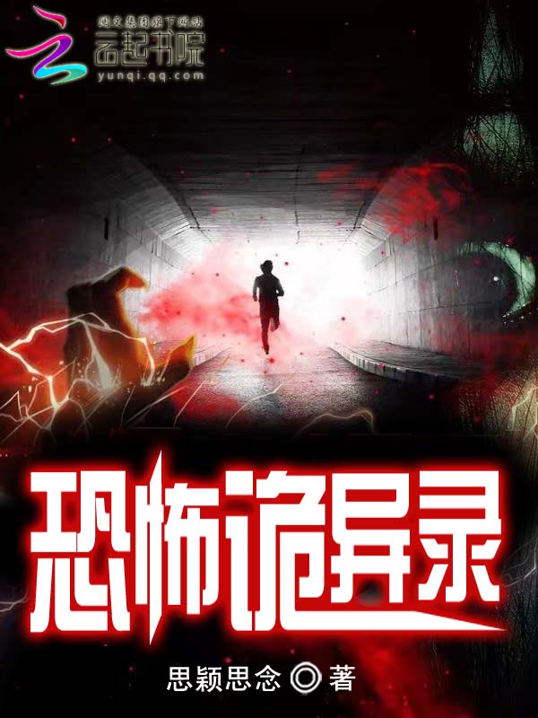 思颖思念
