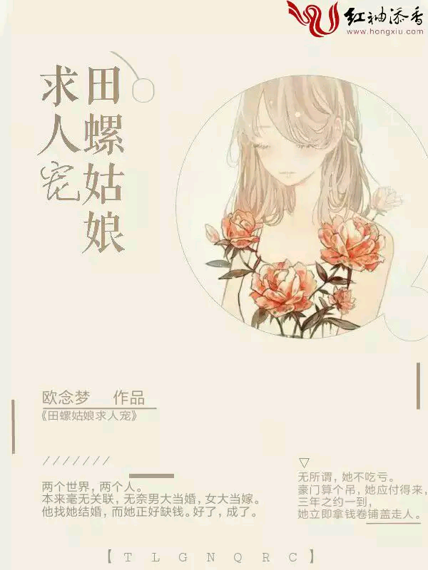 鸦羽小说