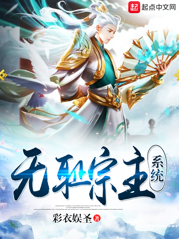 彩衣娱圣
