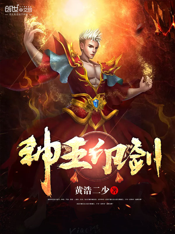 吓死人了 小说