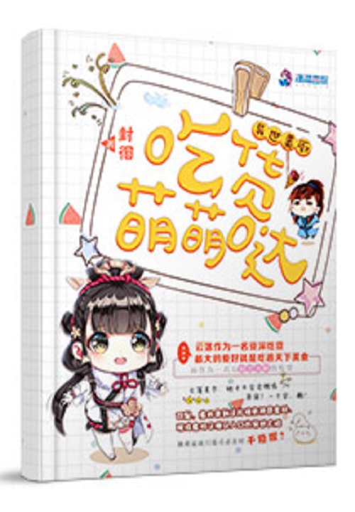 婚嫁总裁宁浅语小说