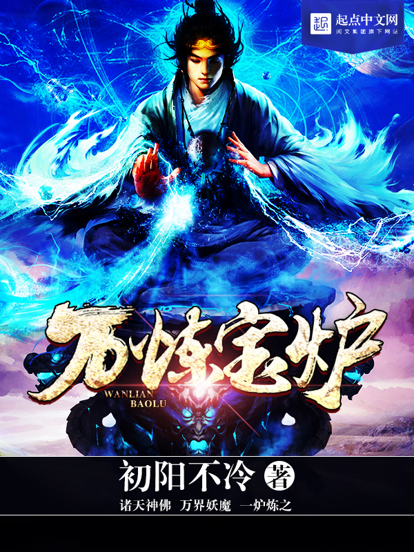 10大禁忌小说