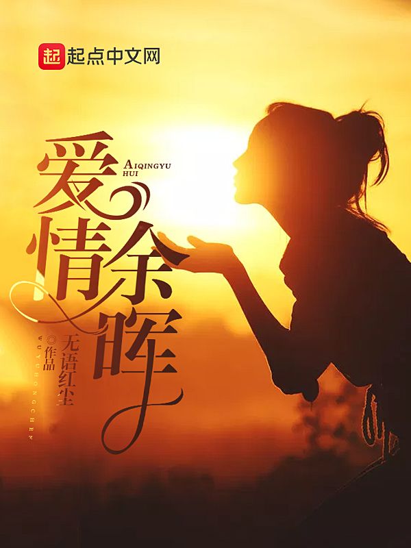 无语红尘
