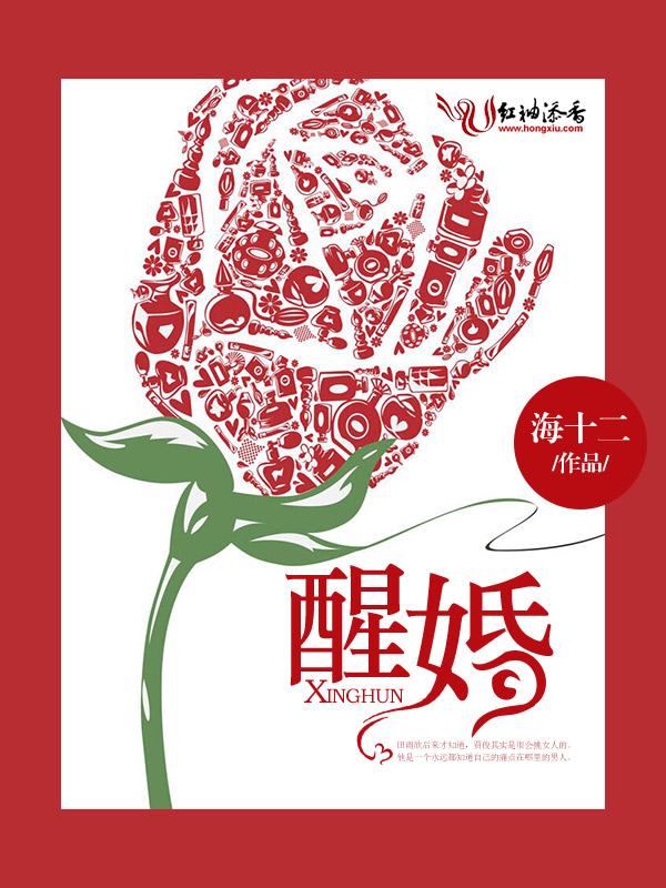 冷情替爱小说