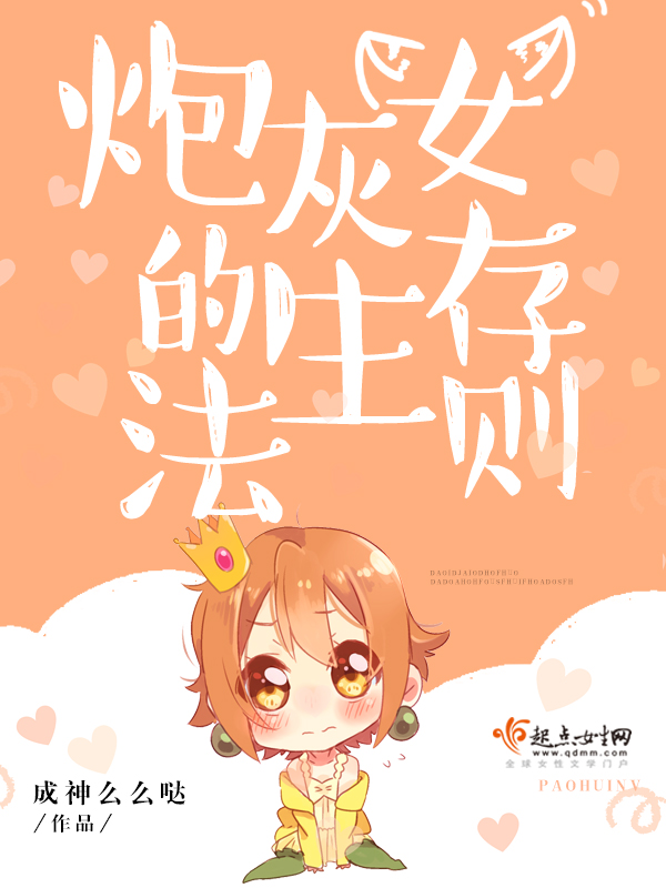 排枪流小说