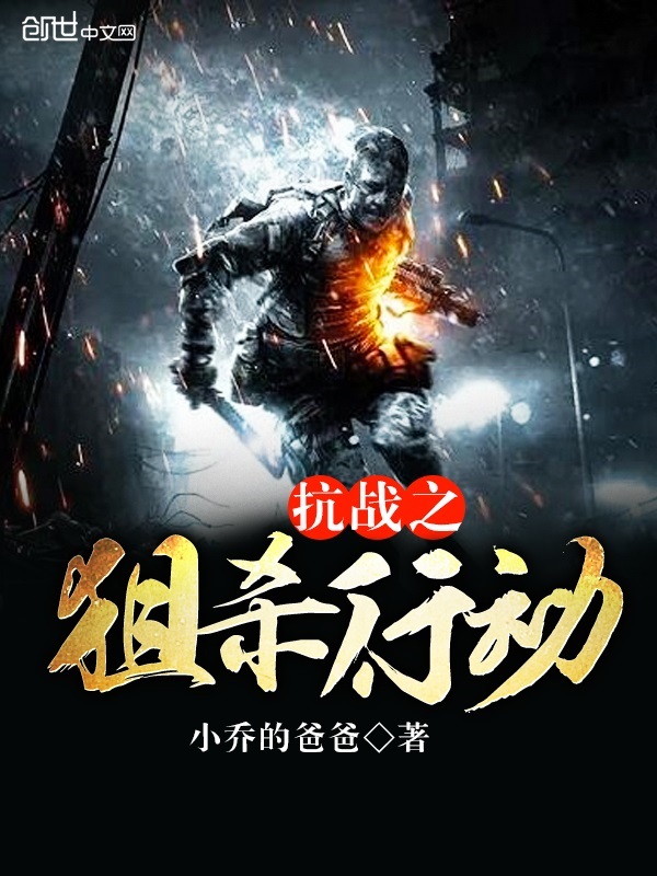 小乔的爸爸