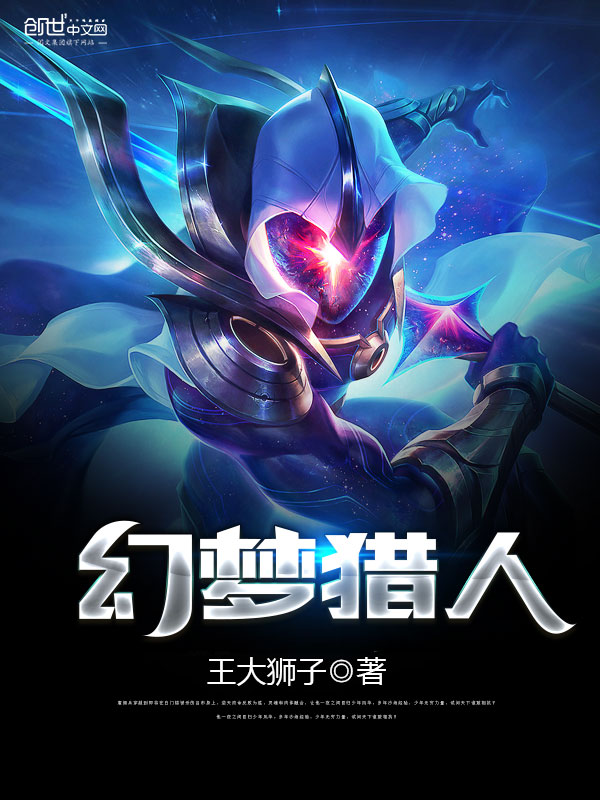 王大狮子