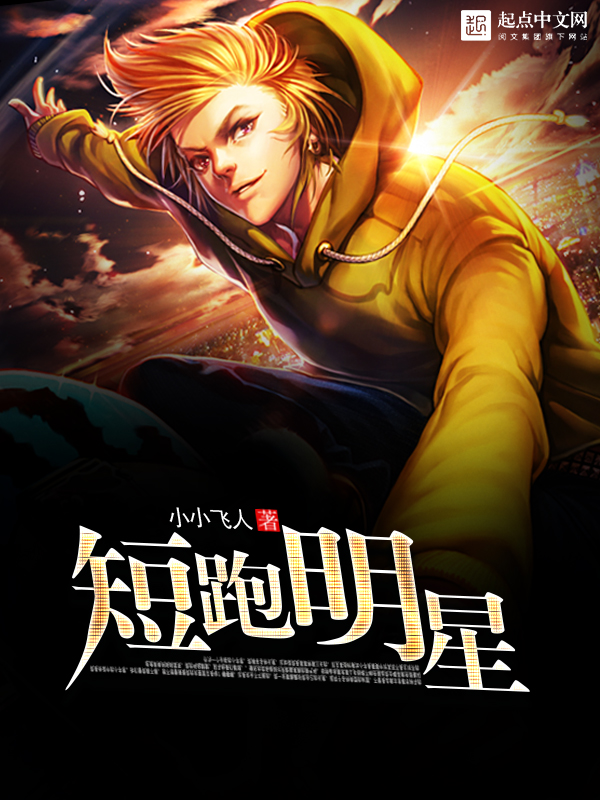 男总裁完结小说