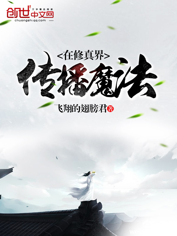 夜摩小说