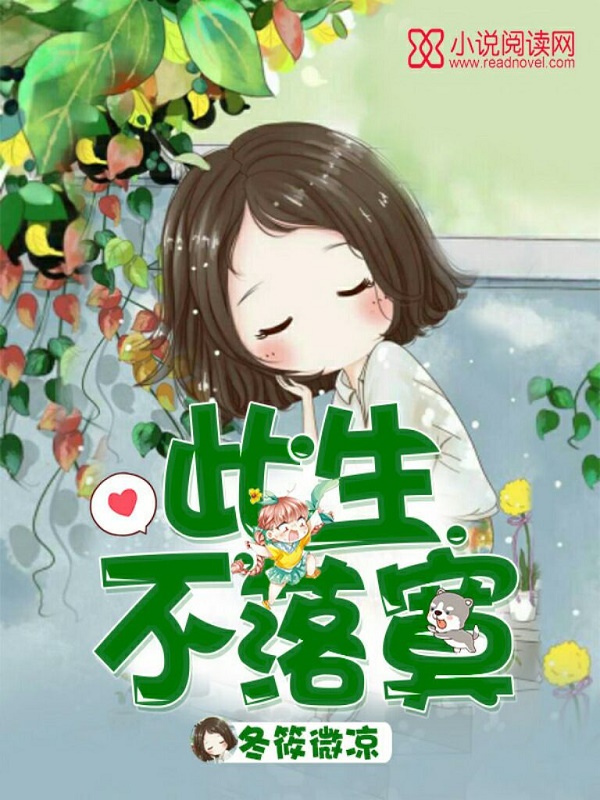 苏以晴顾宇小说