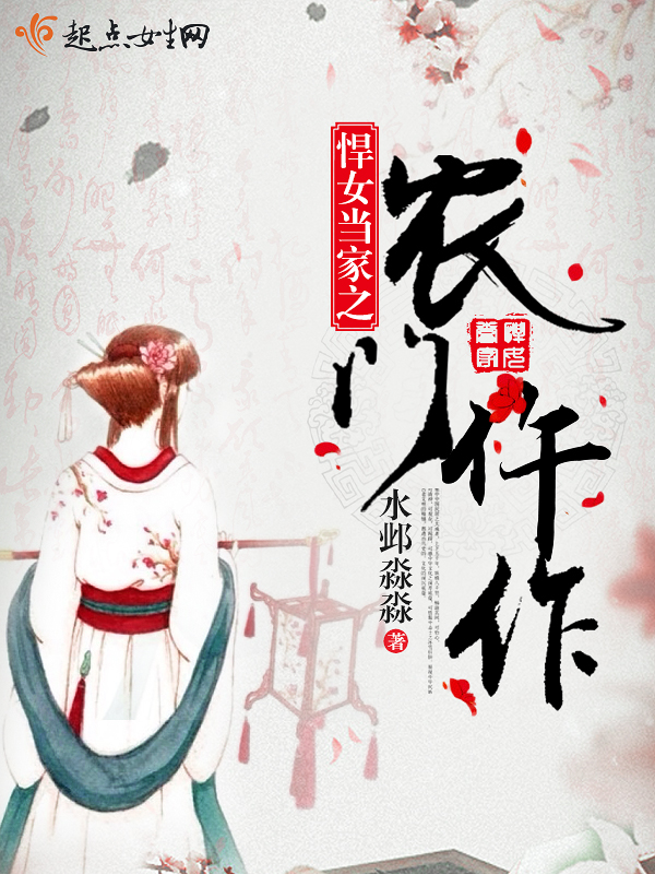 水邺淼淼