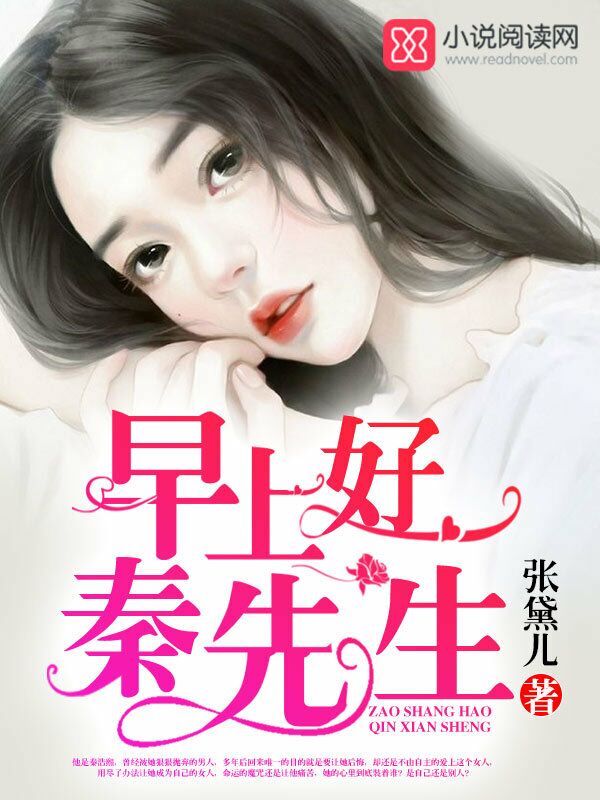 张黛儿