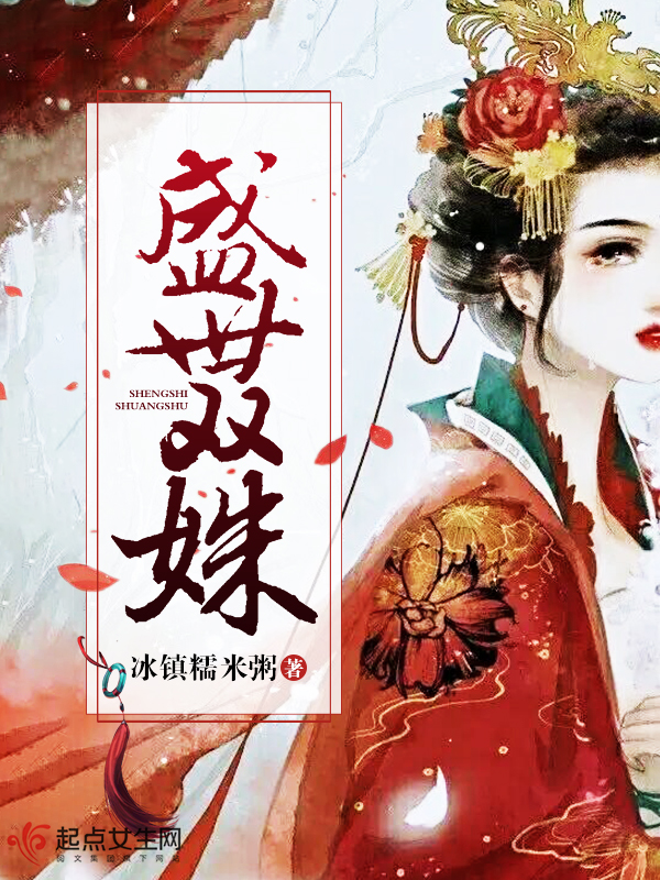 冰镇糯米粥